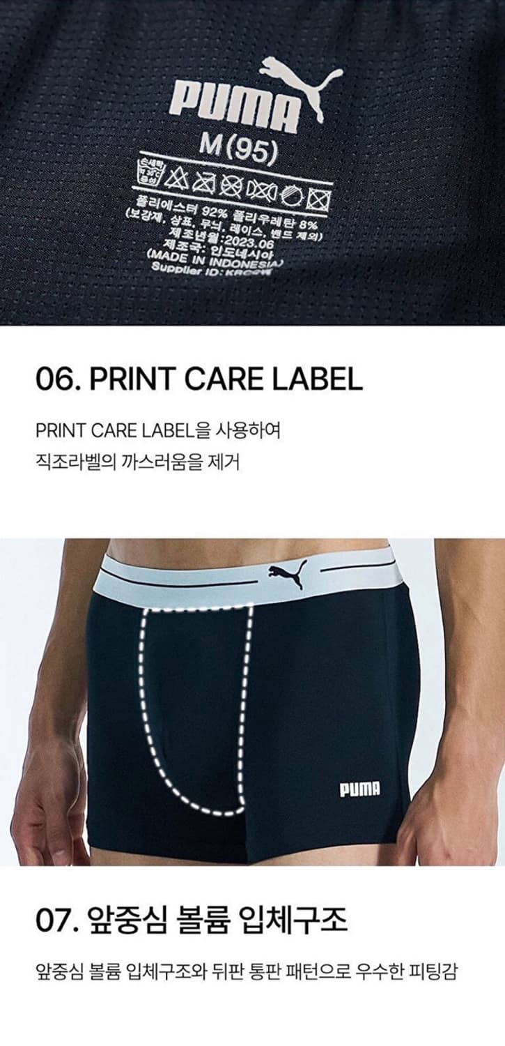 [정품/새상품] 푸마 남성 팬티 드로즈 3종 1세트 95 ~ 115 상품이미지9