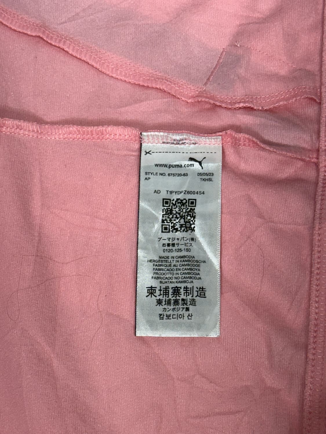 푸마 딸기우유 핑크 딱붙핏 y2k 트랙탑 져지 S 상품이미지8