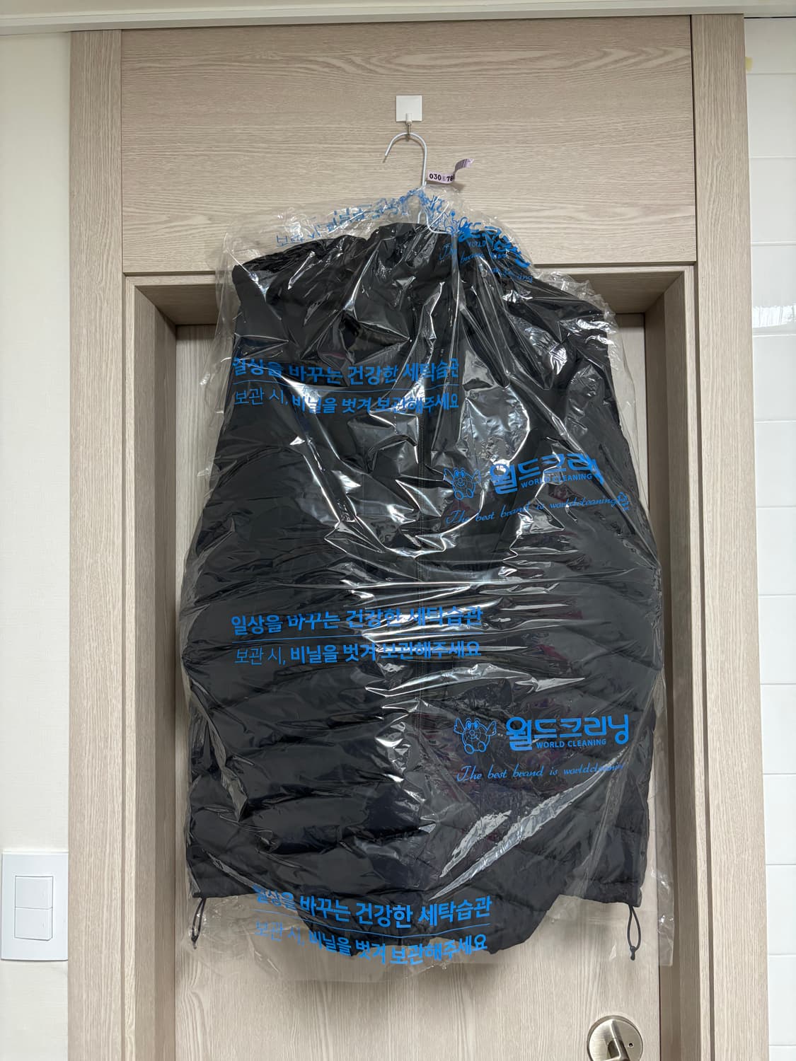 해칭룸 웹구스다운 4[L] 상품이미지3