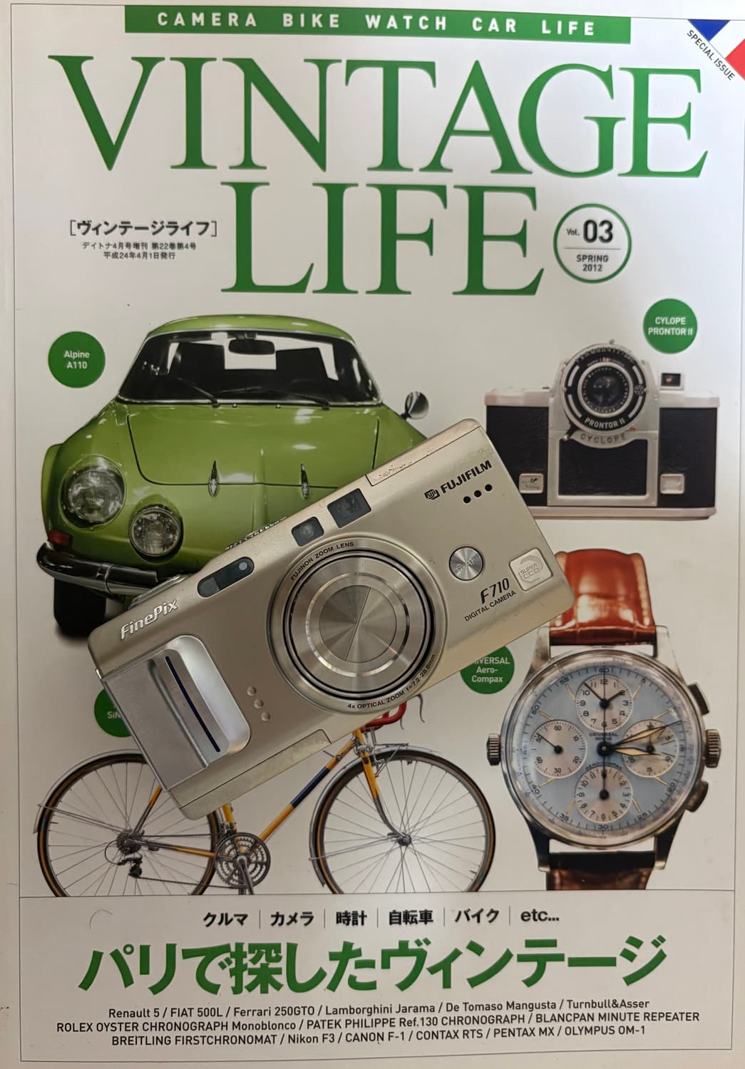 📸💙 후지필름 FinePix F710 💙📸 상품이미지1