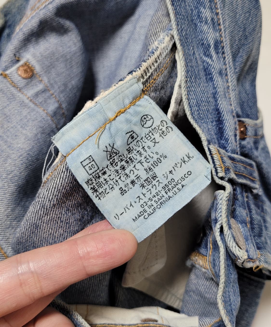 리바이스501xx 빅E 발렌시아 공장 상품이미지4