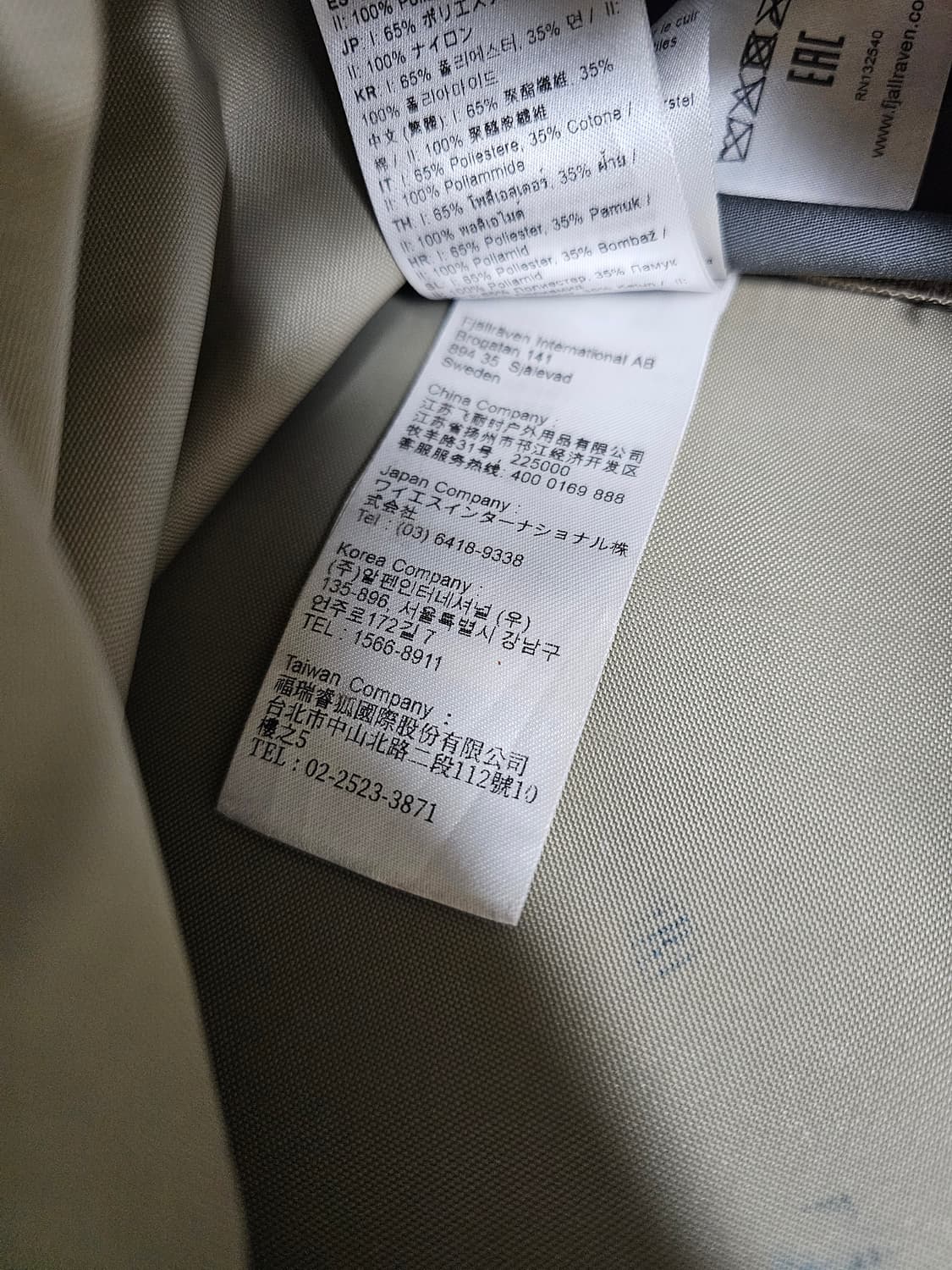 피엘라벤 카이팩 38L 백팩 상품이미지9