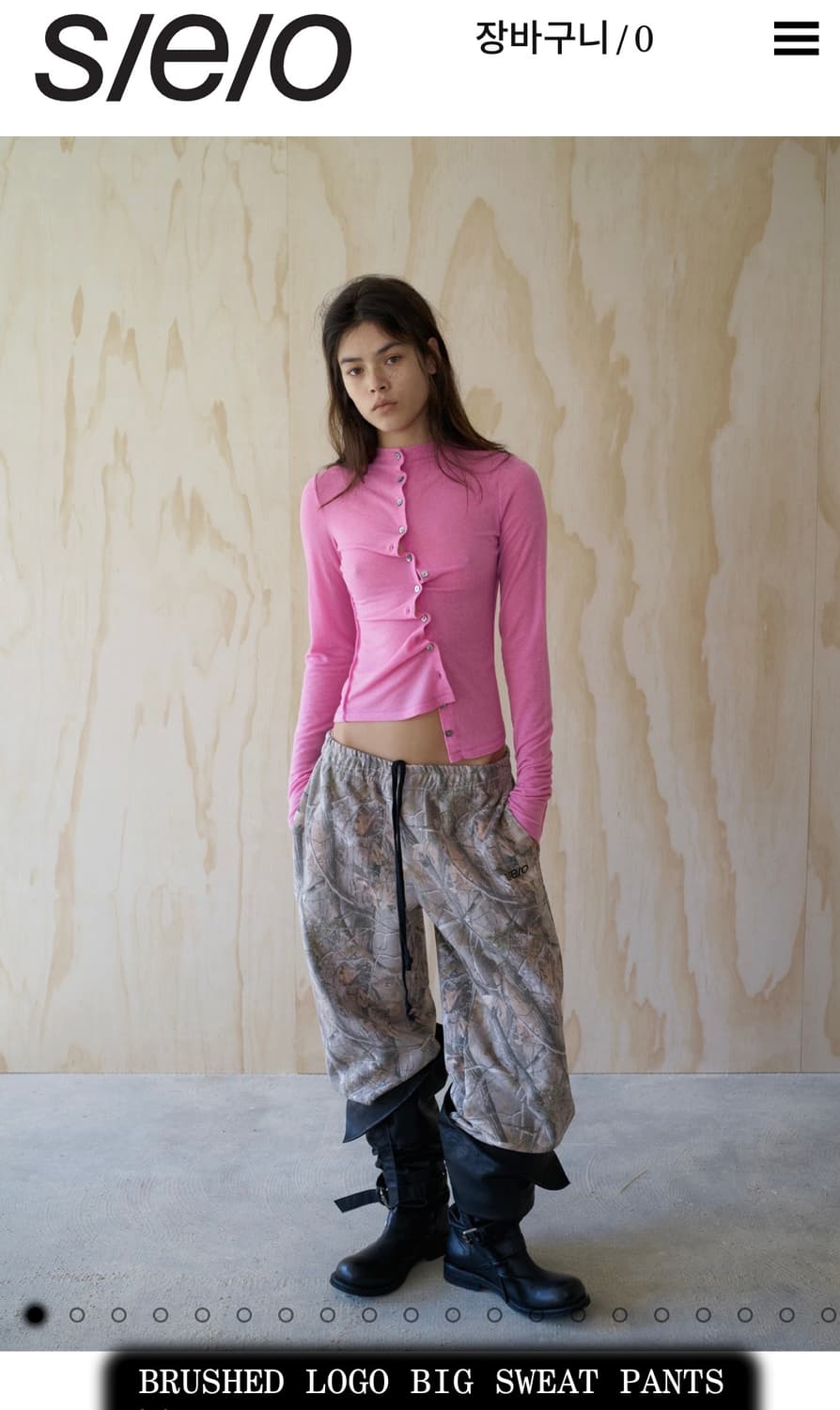 Seo 에스이오  리얼트리 브러쉬드 로고 빅 스웻팬츠 바지 상품이미지1