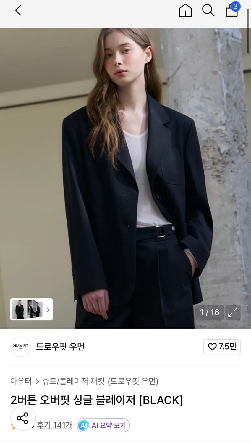 (새상품)(M) 드로우핏 우먼 2버튼 오버핏 싱글 블레이저 [BLACK] 상품이미지1