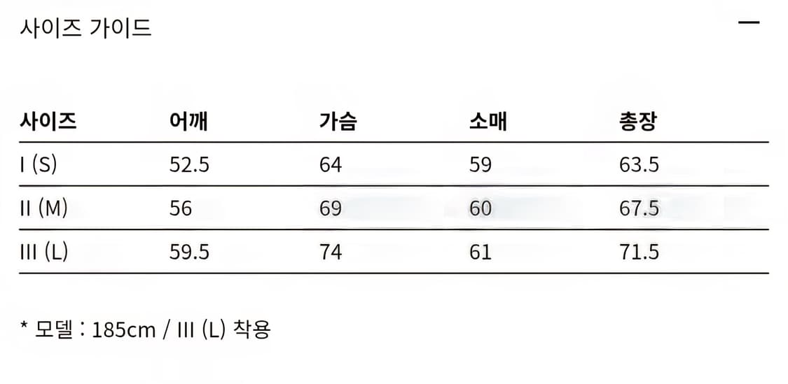 나아나나 Curved Line Cropped Jumper 챠콜 2사이즈 상품이미지3
