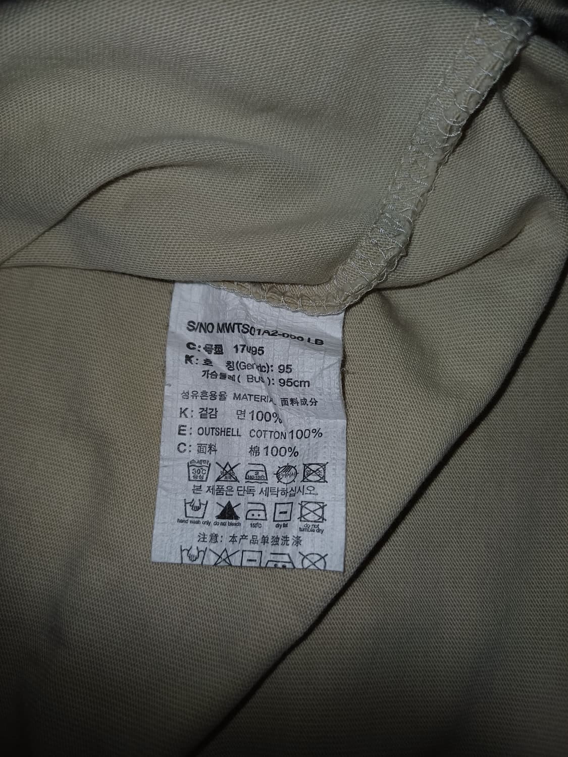 마인드브릿지 반팔티 m 상품이미지3