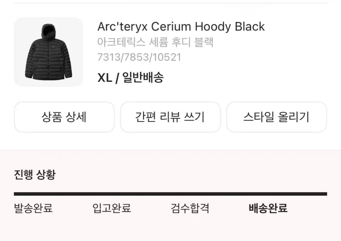 [새상품] 아크테릭스 세륨 블랙 패딩 상품이미지3