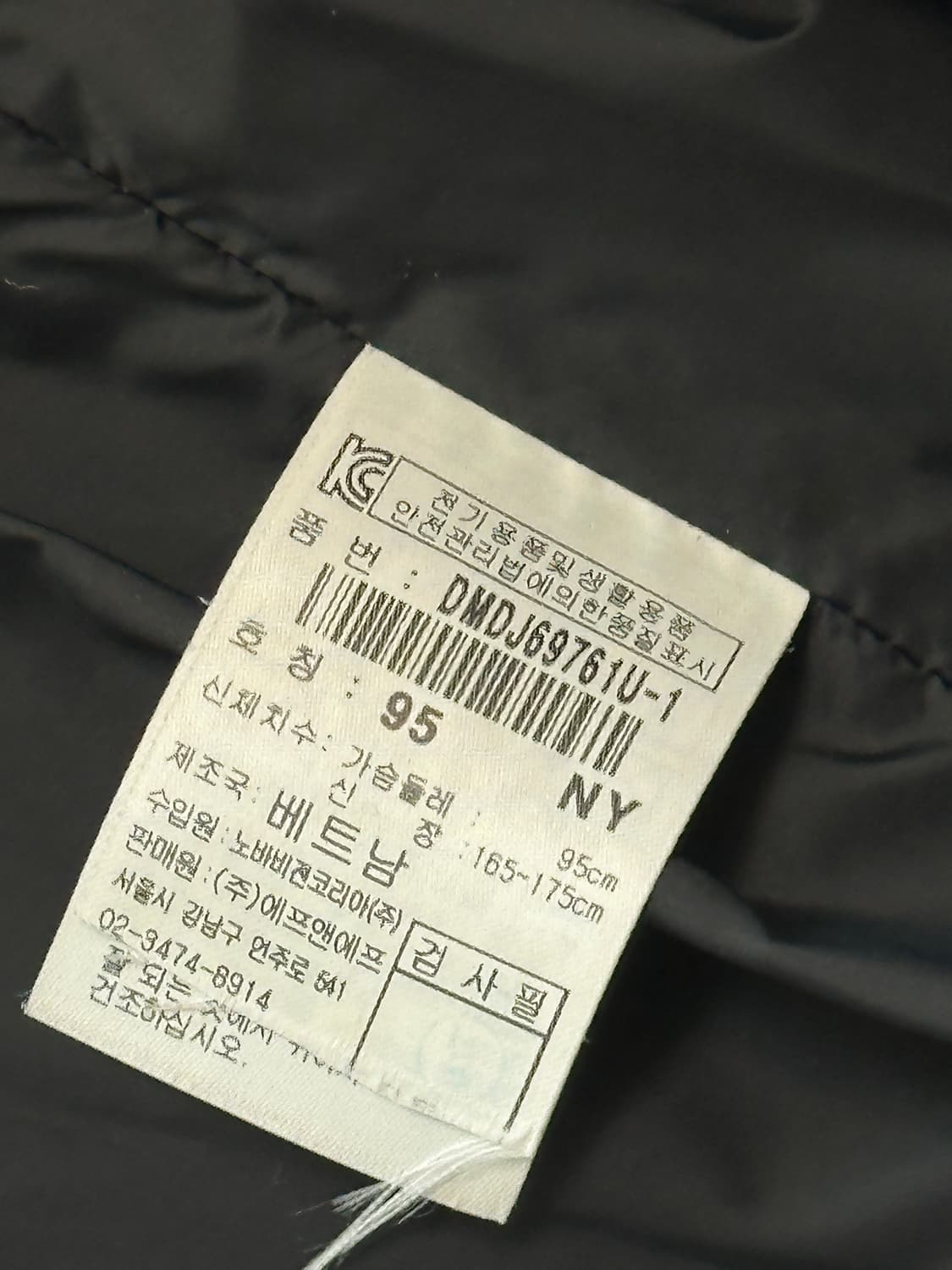 디스커버리 남성 덕다운 롱패딩 상품이미지8