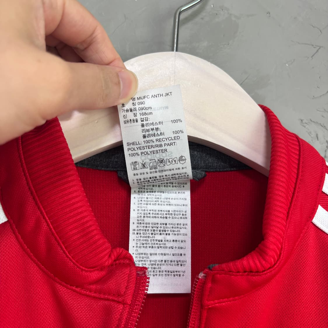 아디다스 맨유 져지 트랙탑 상품이미지3