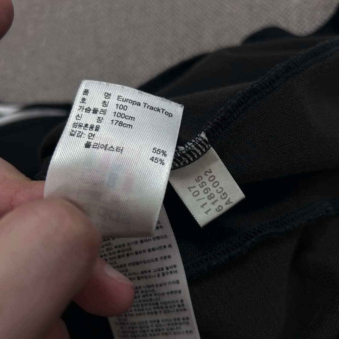 아디다스 블랙 유로파 져지(100) 상품이미지3