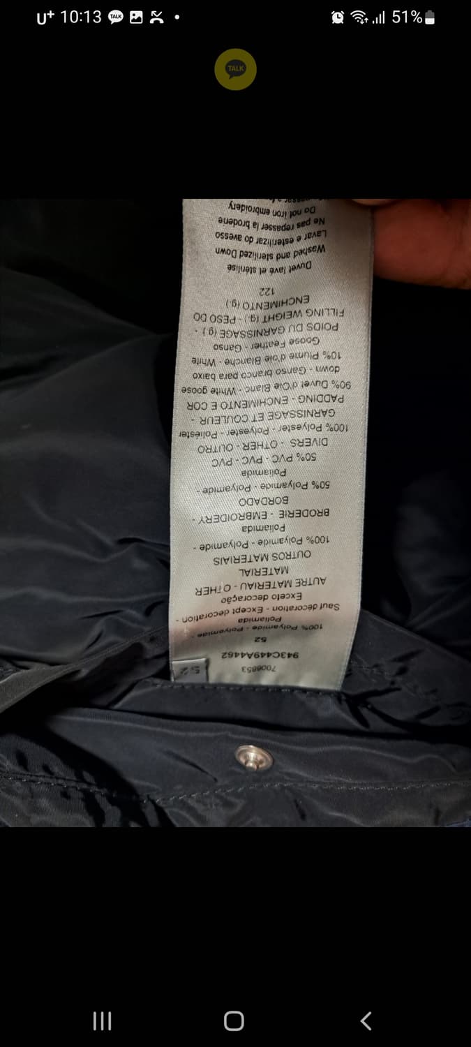 디올 패딩 오블리크 52 사이즈 네이비 거의 새것 급처 상품이미지7