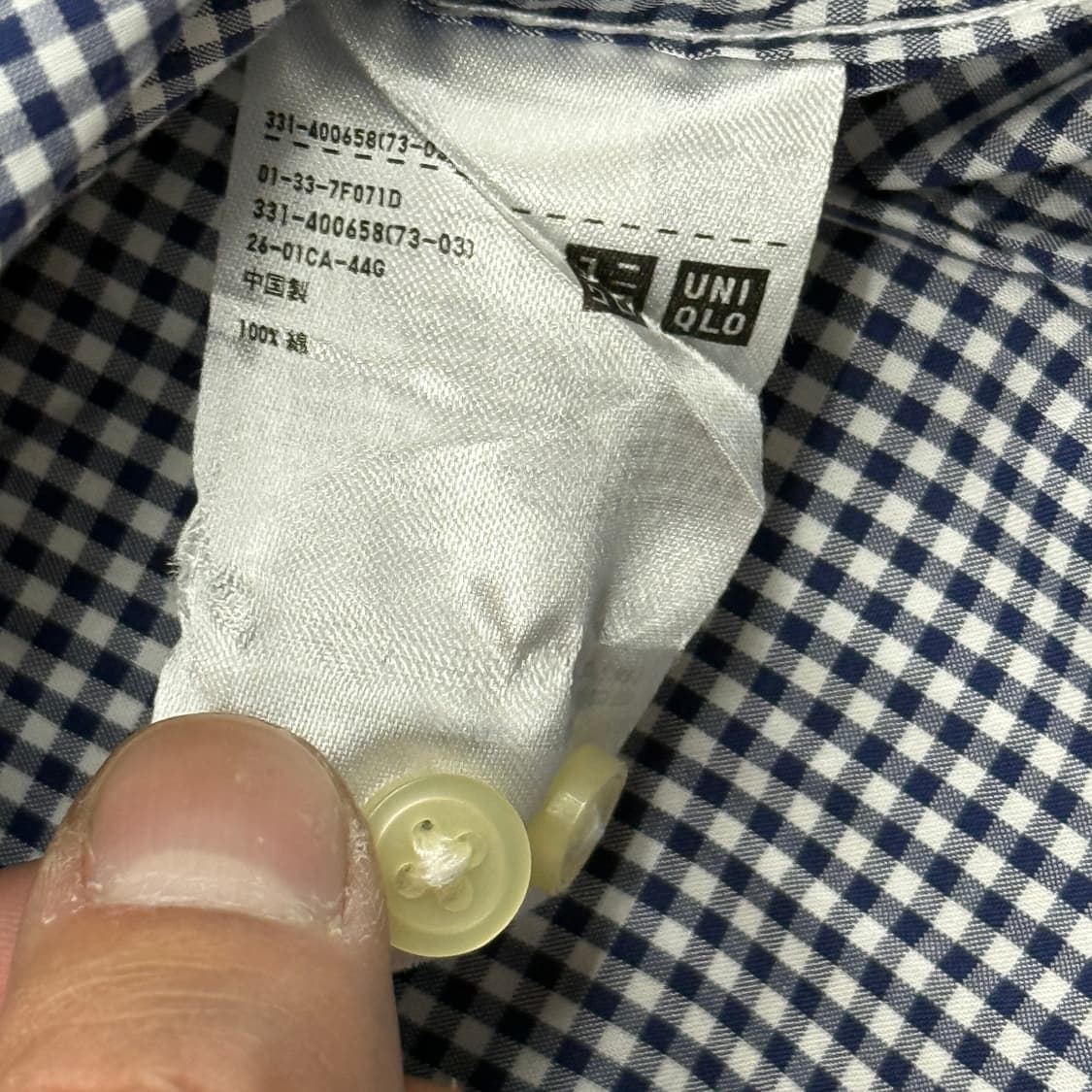 새상품급 유니클로 블루셔츠 상품이미지6