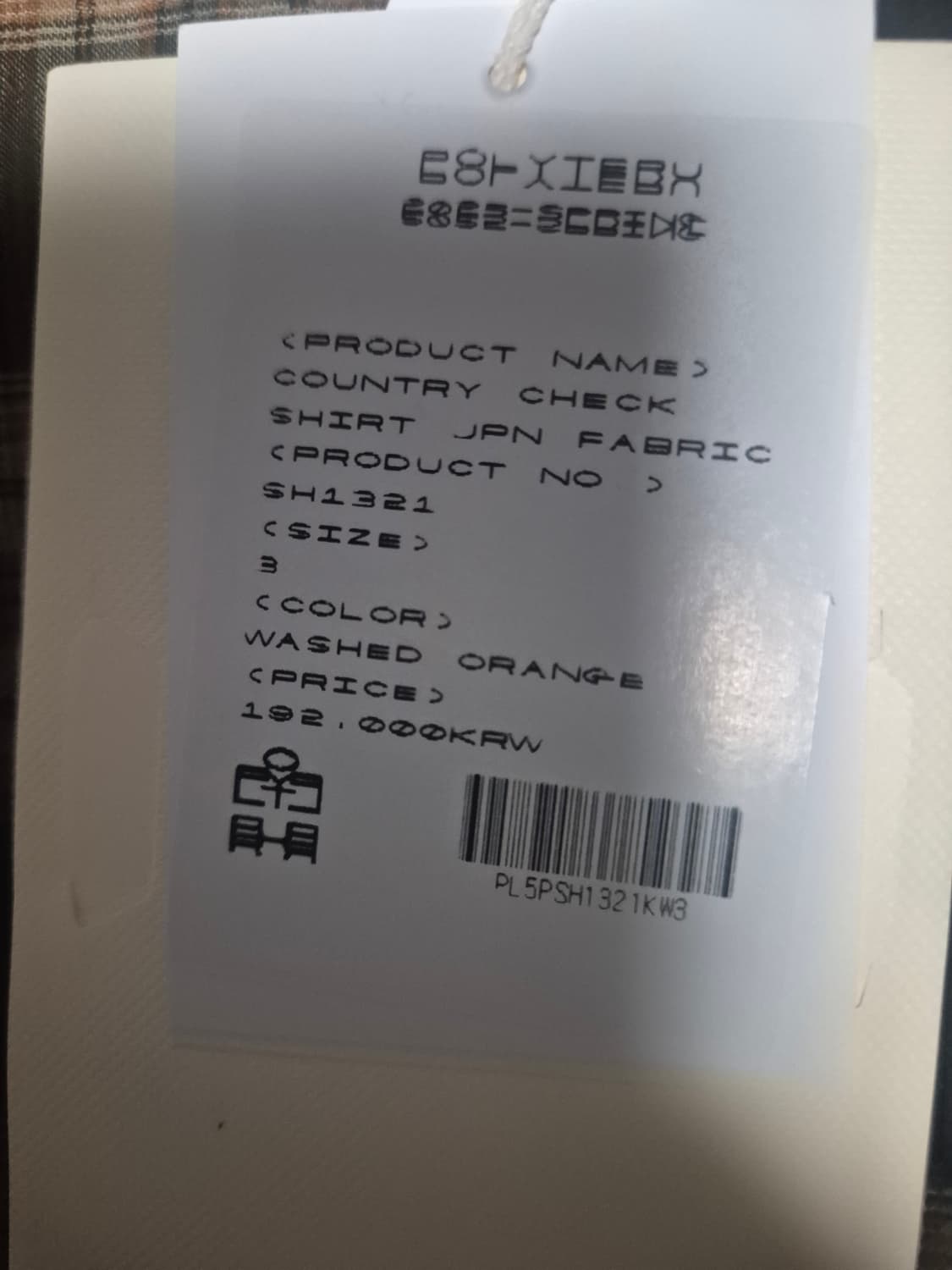 3) 새상품 폴리테루 컨트리체크 오렌지 상품이미지2