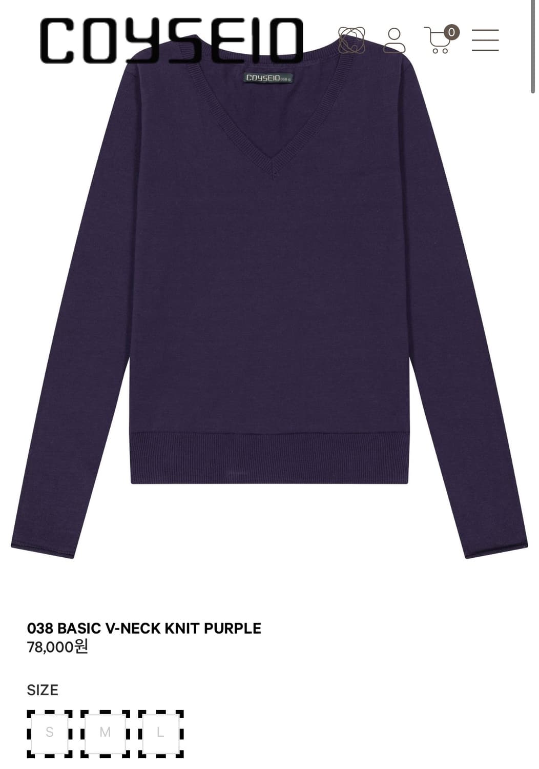 038 Basic v-neck knit purple M사이즈 상품이미지1