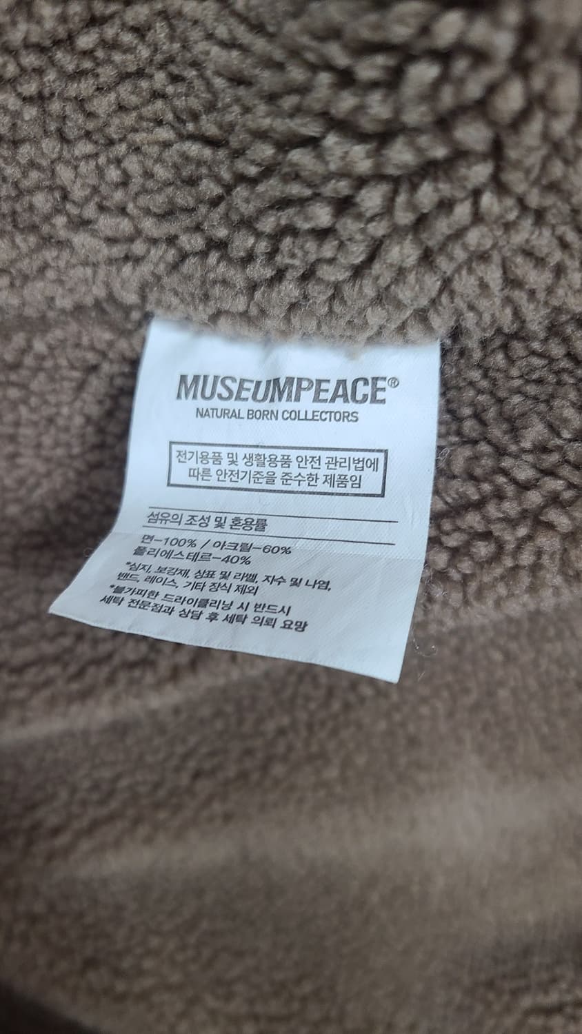 듀테로 하드캔버스 워크자켓 M 사이즈 상품이미지4