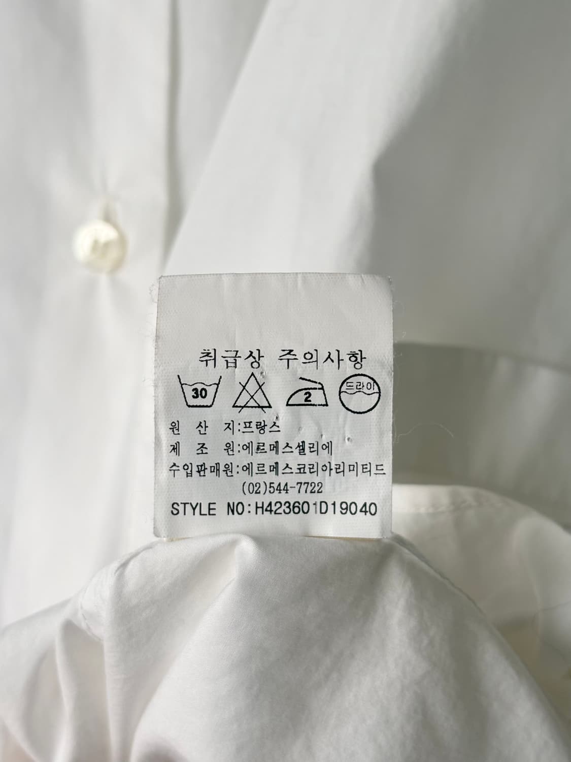 에르메스 by 마틴 마르지엘라 롱 셔츠 상품이미지8