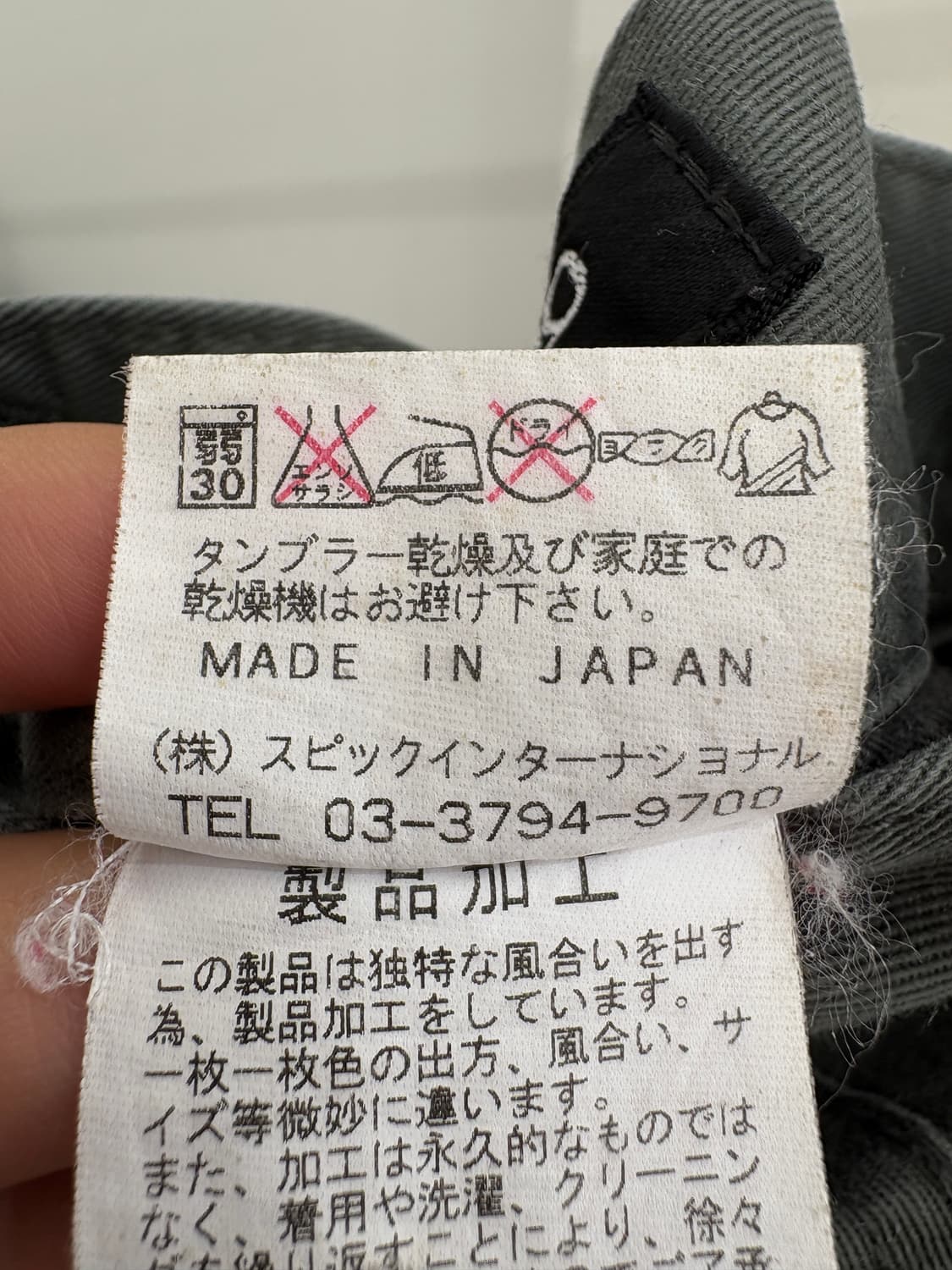 TORNADO MART (Made in Japan) 카고팬츠 상품이미지9