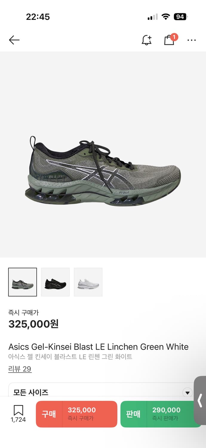 [275] 아식스 젤킨세이 블라스트 LE 상품이미지1