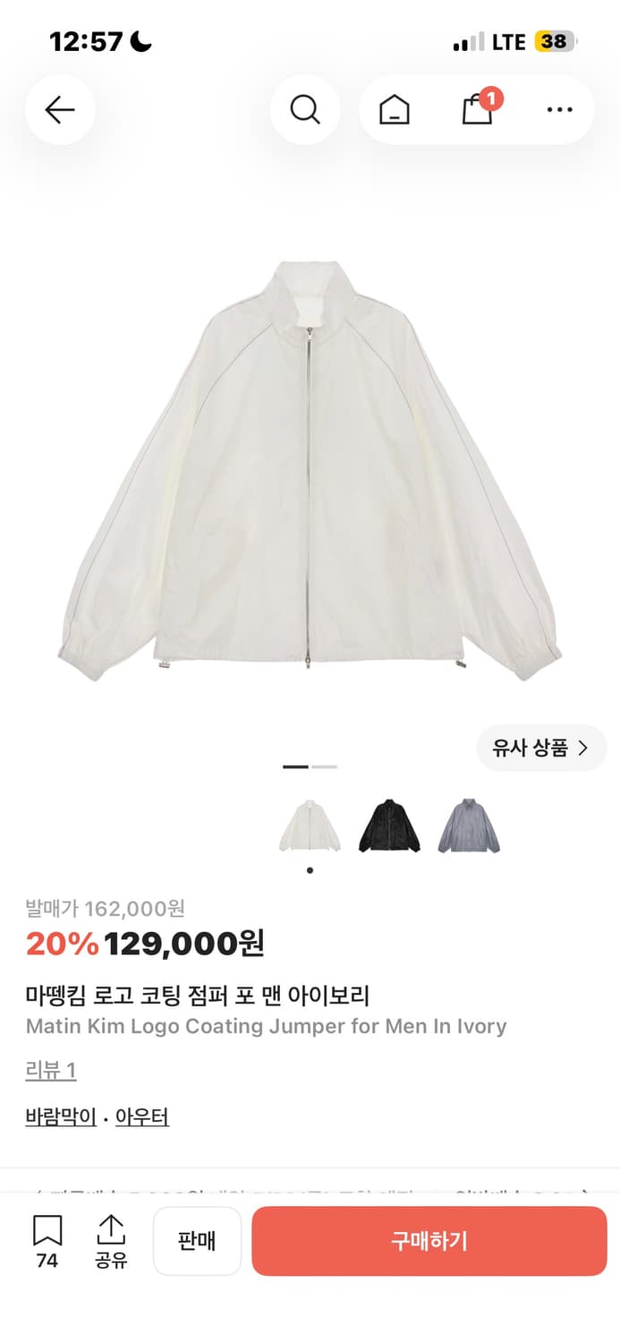 마뗑킴 점퍼 상품이미지2