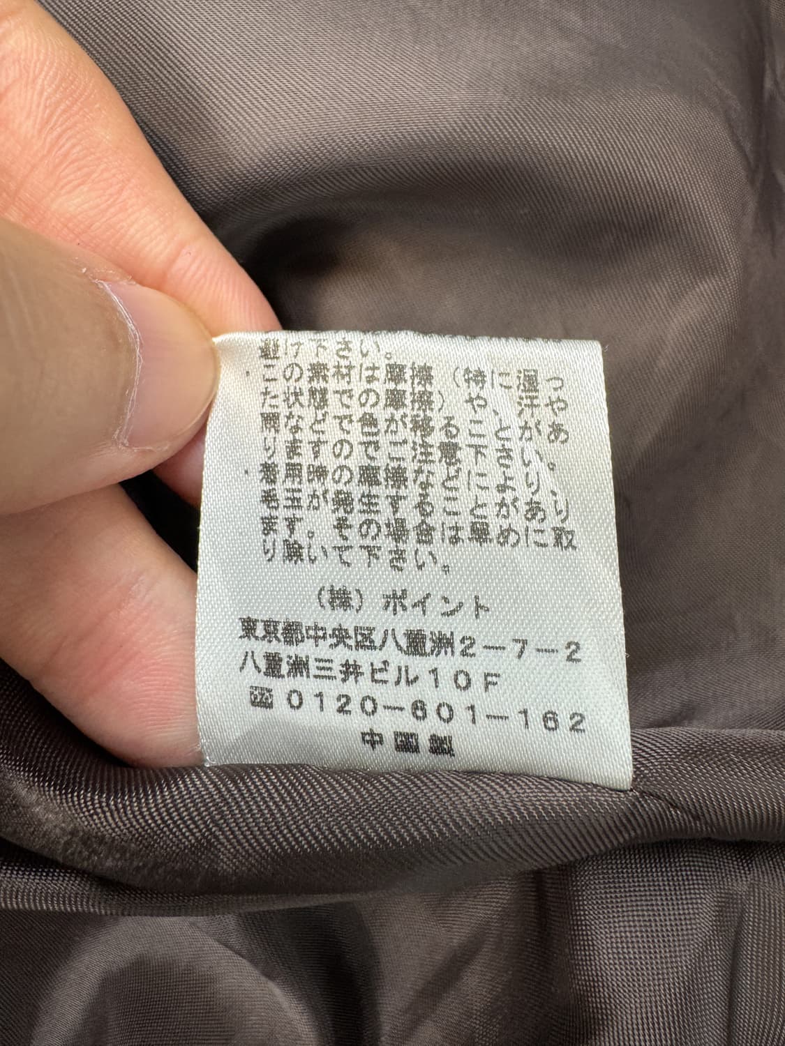 하레 로프 아일렛 울 집 자켓 상품이미지8
