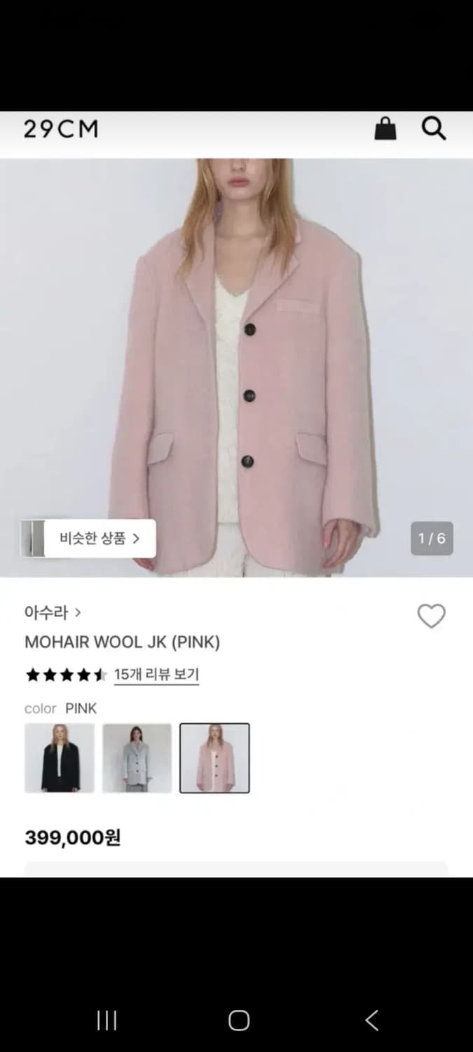 ASURA 아수라 오버핏 모헤어 자켓 free 상품이미지2