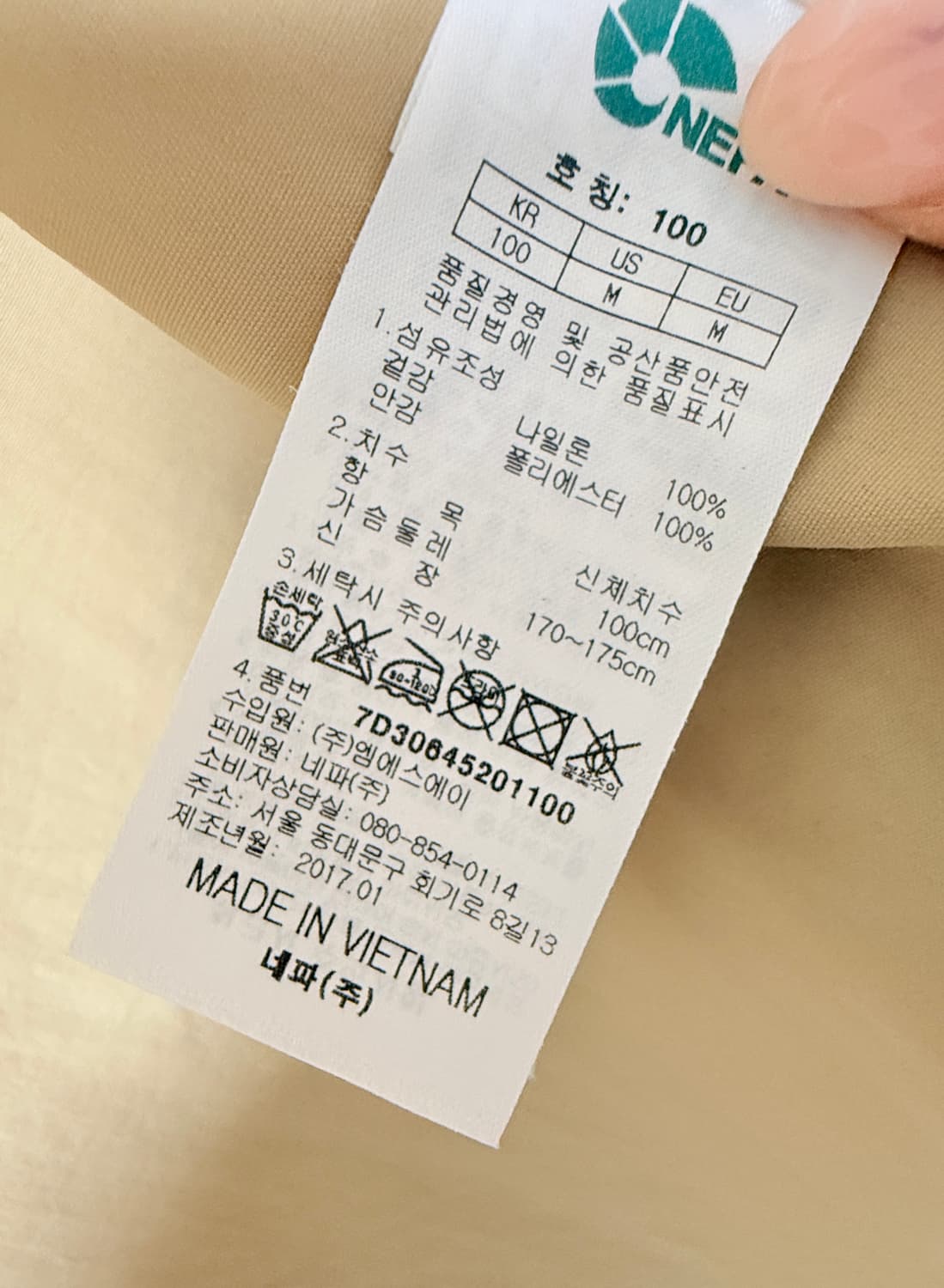 🤎 네파 NEPA 후드 바람막이 자켓 100 / 아웃도어 바람막이💚 상품이미지7