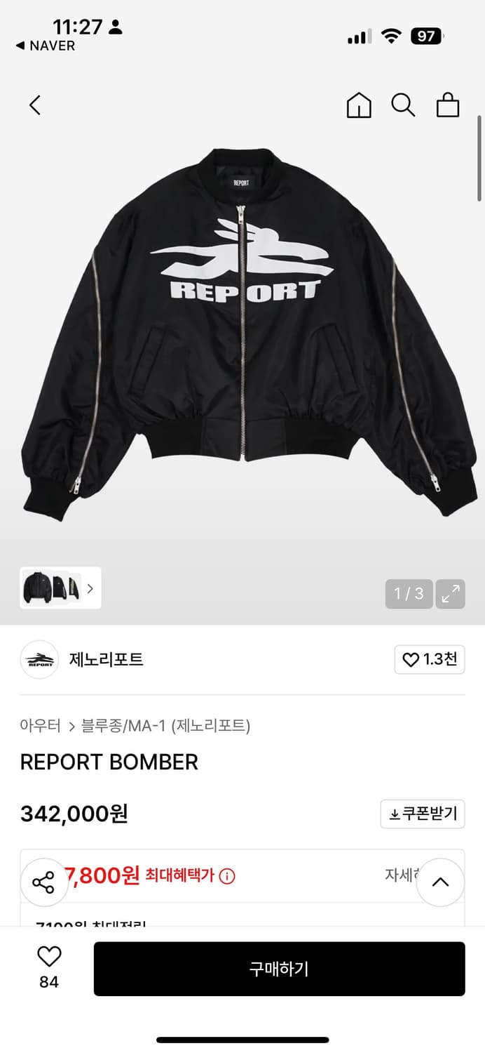 제노리포트 REPORT BOMBER  상품이미지4