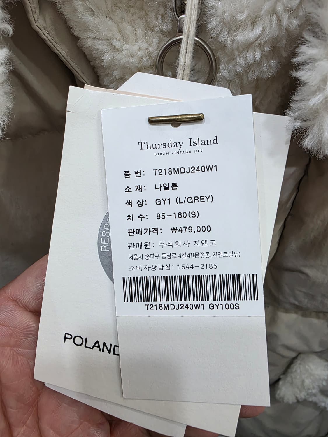 써스데이 아일랜드 여성 덕다운 숏패딩 상품이미지5