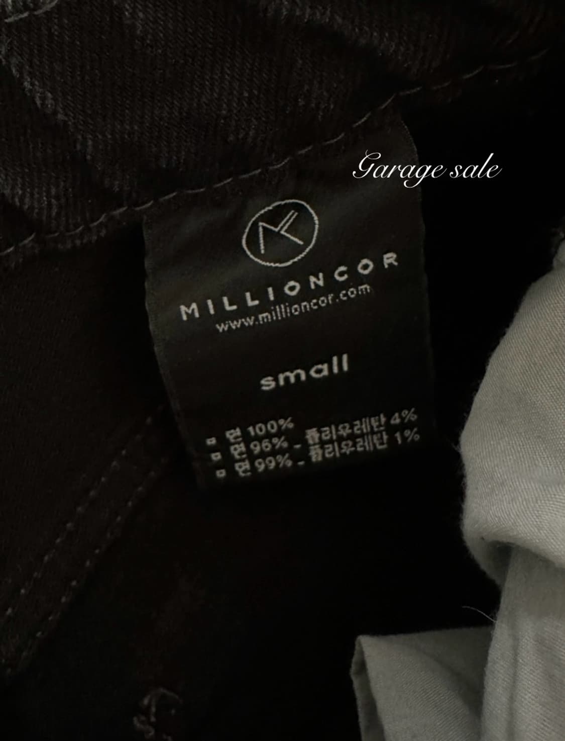 밀리어코르 캣 브러쉬 부츠컷 데님 상품이미지5