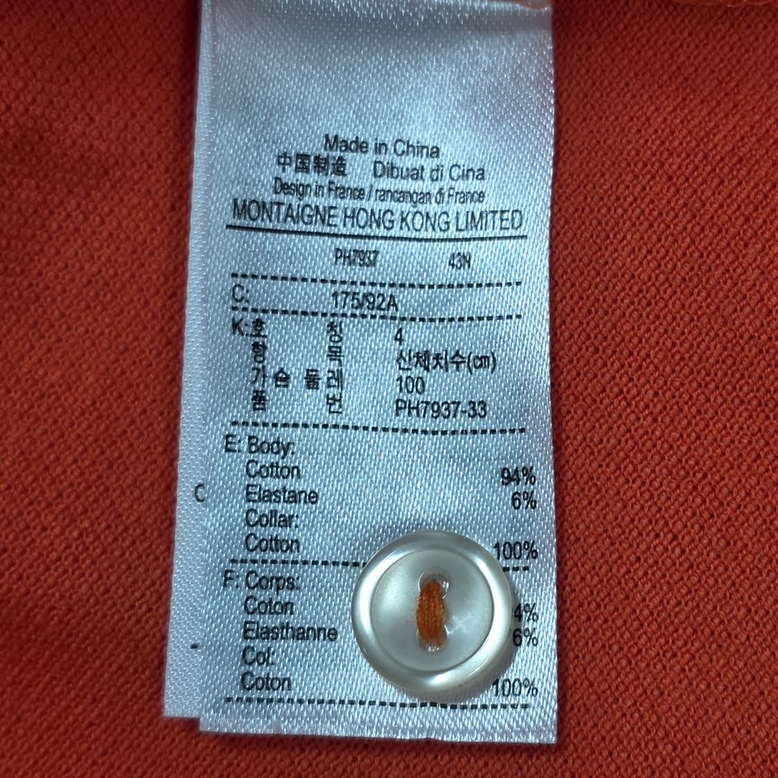 0095 라코스테 슬림핏 스트레치 코튼 피케 폴로 셔츠 4 상품이미지6