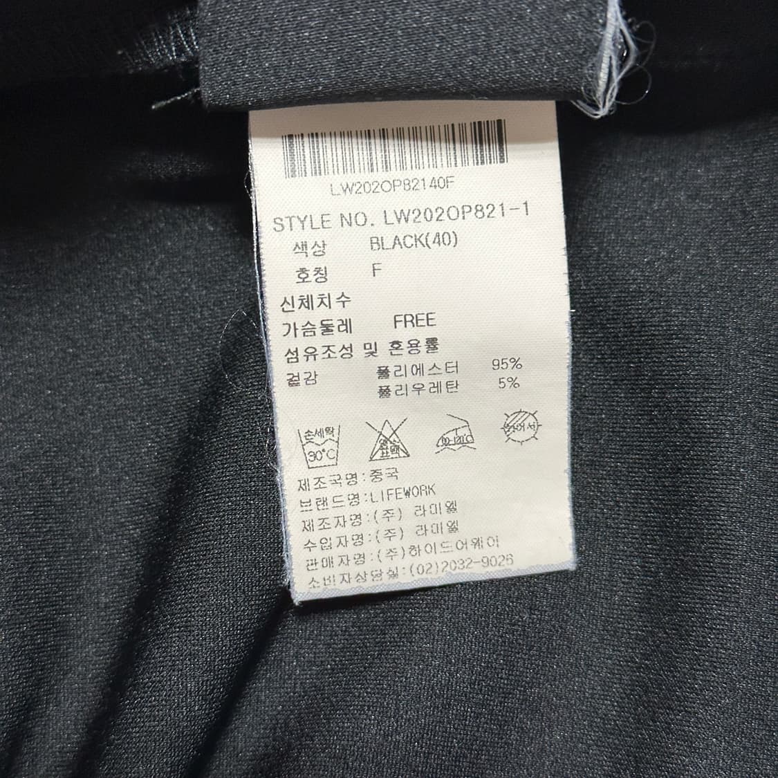 라이프워크 브이넥 크레이프 원피스 상품이미지7