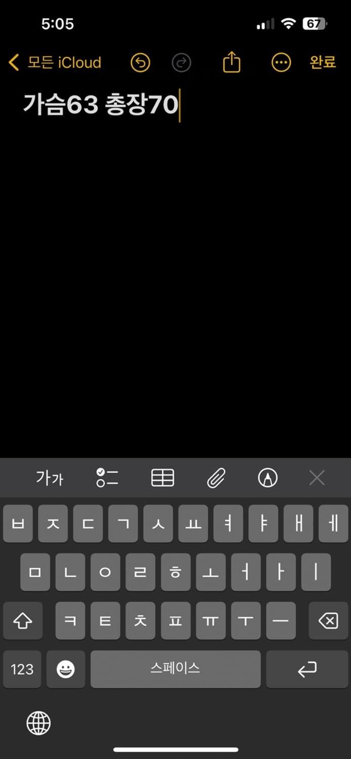 아디다스 퀼티드 슈퍼스타 트랙탑 자켓 상품이미지7