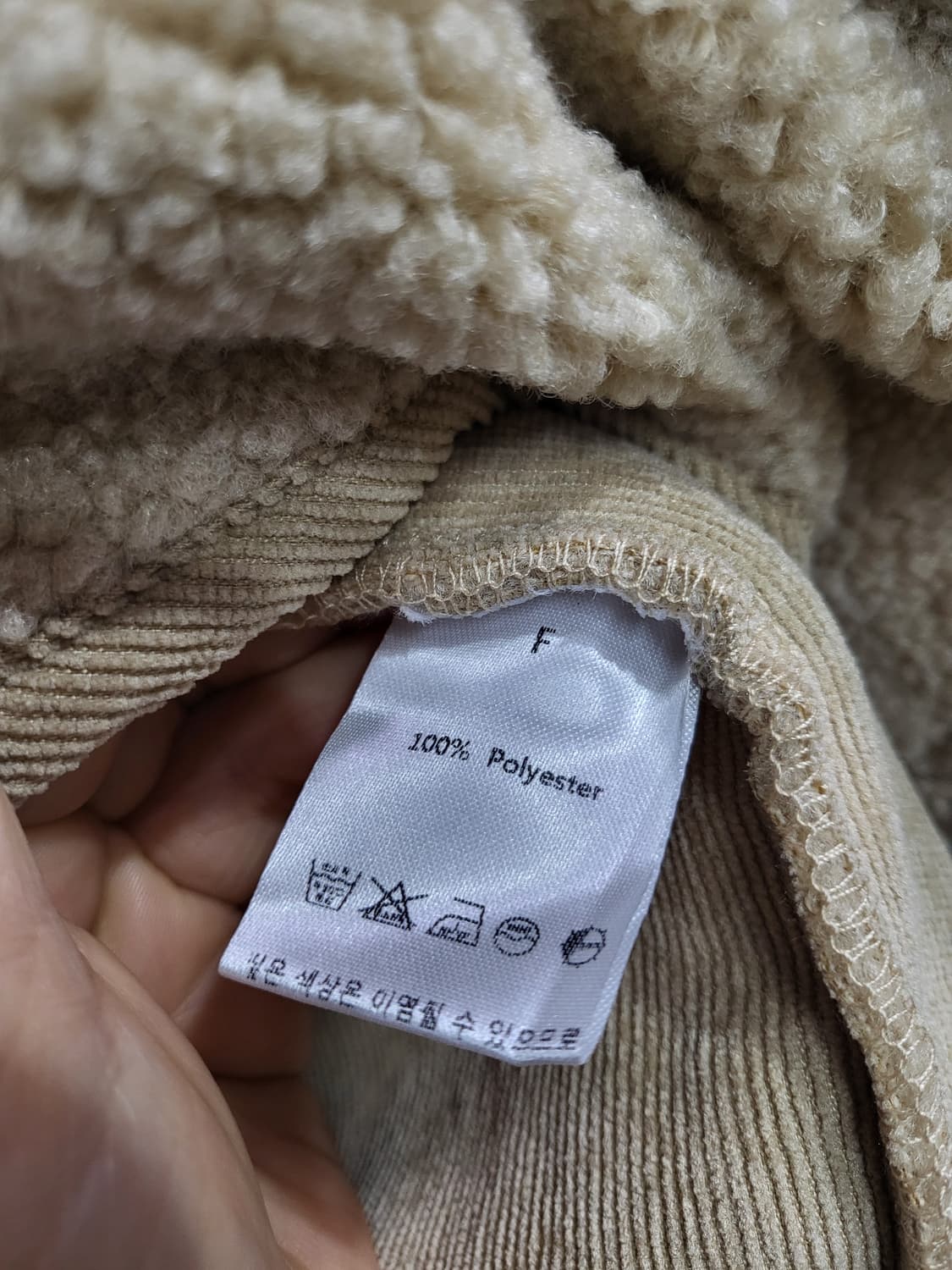 후리스 세미 오버핏자켓(새상품) 상품이미지5