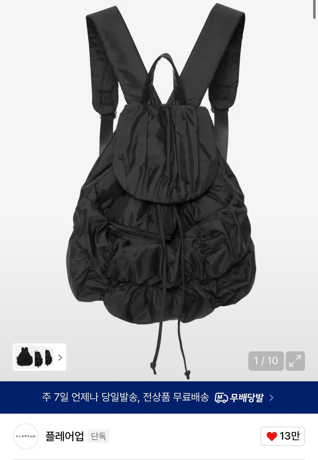 플레어업 Draped Backpack 백팩  상품이미지1