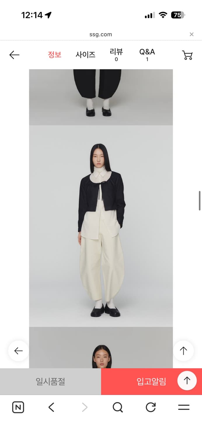 아모멘토 커브드레그팬츠 상품이미지1