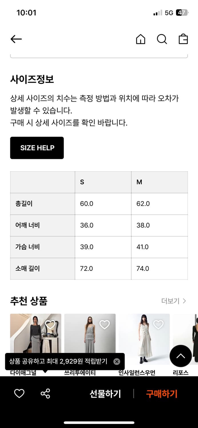 (거의 새상품) openyy 컨버터블 후크 탑 드레스 그레이m 상품이미지4