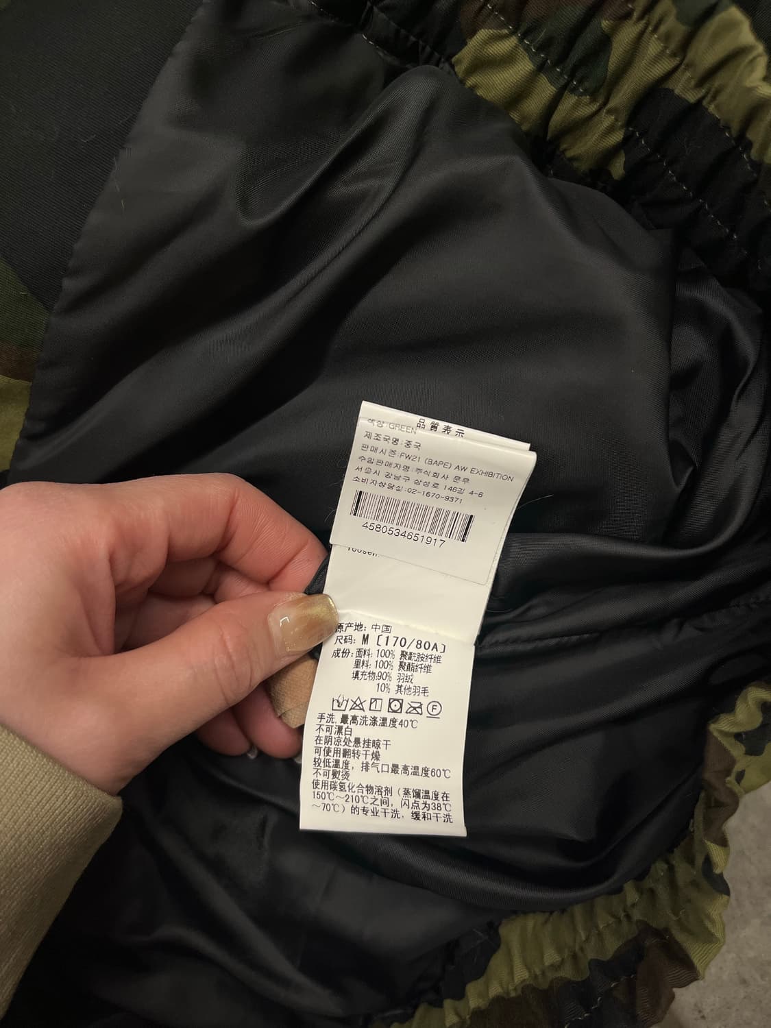 베이프 릴렉스핏 카모 패딩 M  상품이미지7