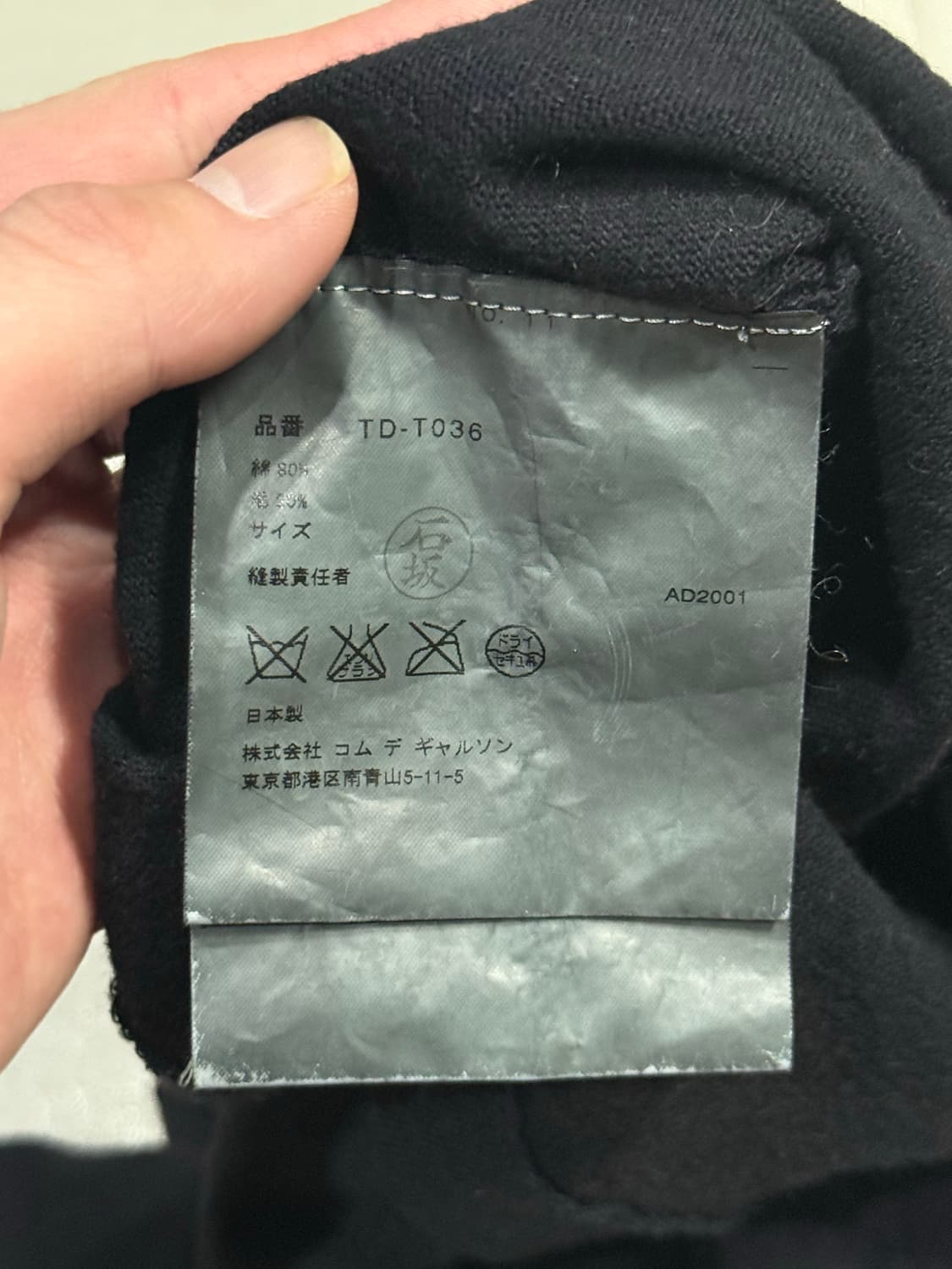 2001 꼼데가르송 5송이 장미 결합 울 니트 롱슬리브 스웨터 상품이미지4