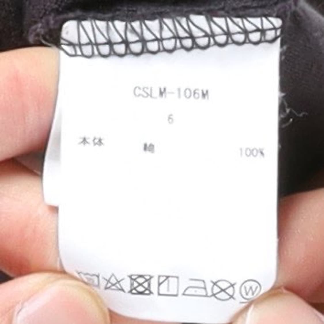 시오타 Ciota Cotton T-shirt  상품이미지8