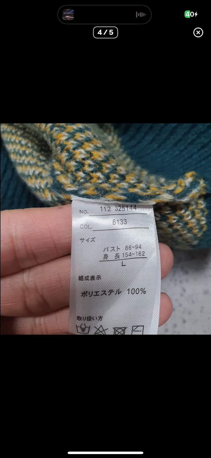  (바배) 프로바리아 울 패턴 니트 상품이미지4