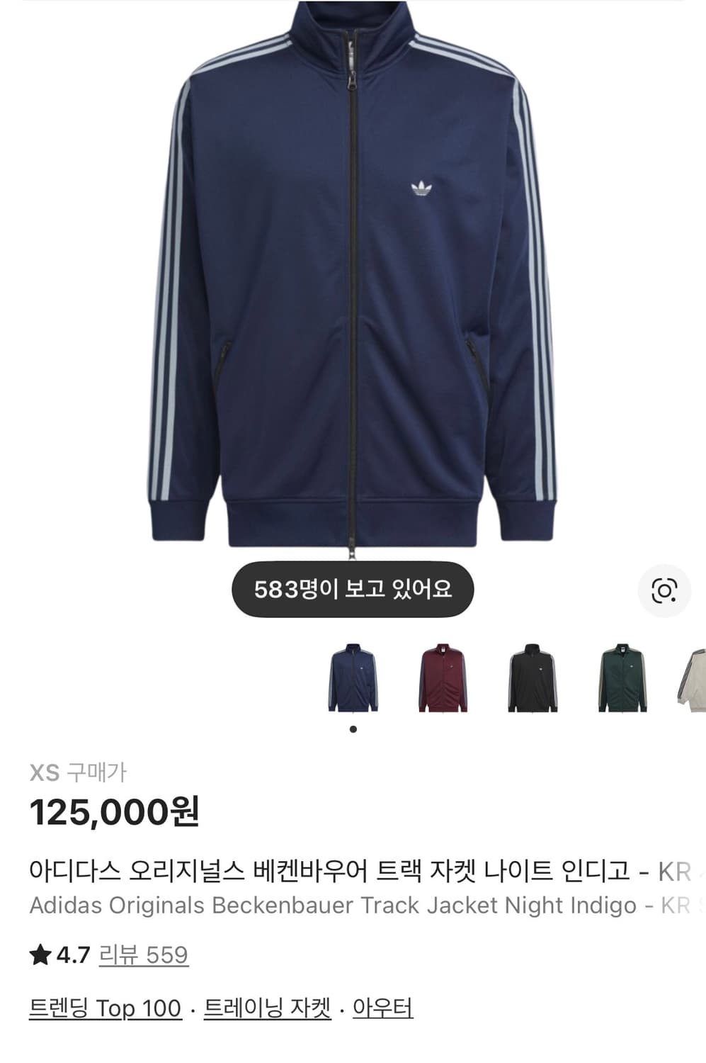 아디다스 오리지널스 베켄바우어XS 상품이미지4