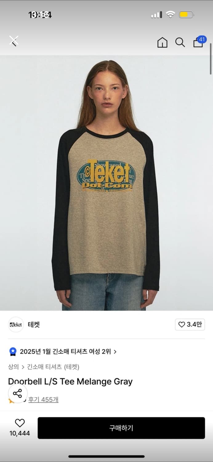 테켓 롱슬리브 L 상품이미지1