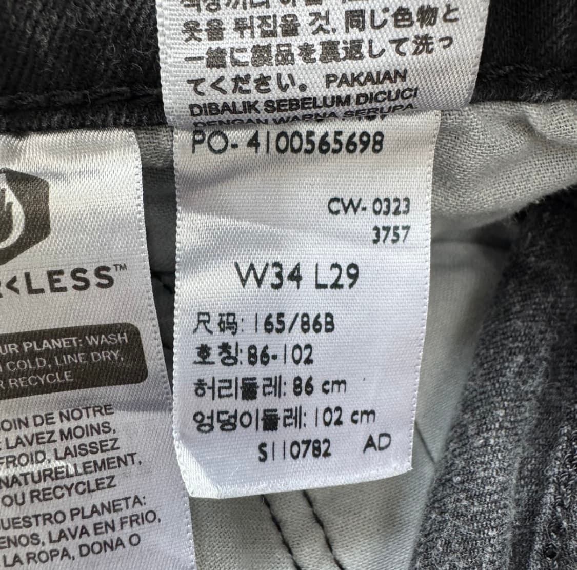 리바이스 505 흑청 데님팬츠 상품이미지8