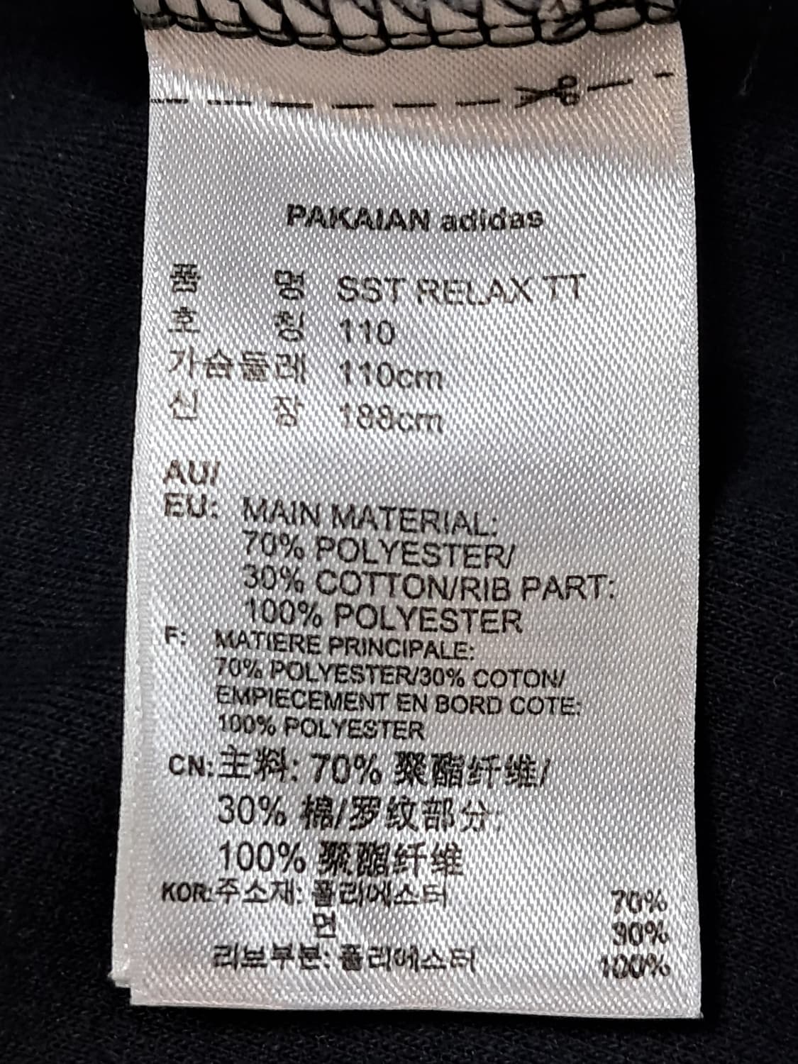 아디다스 SST 트랙탑 남성110  상품이미지9