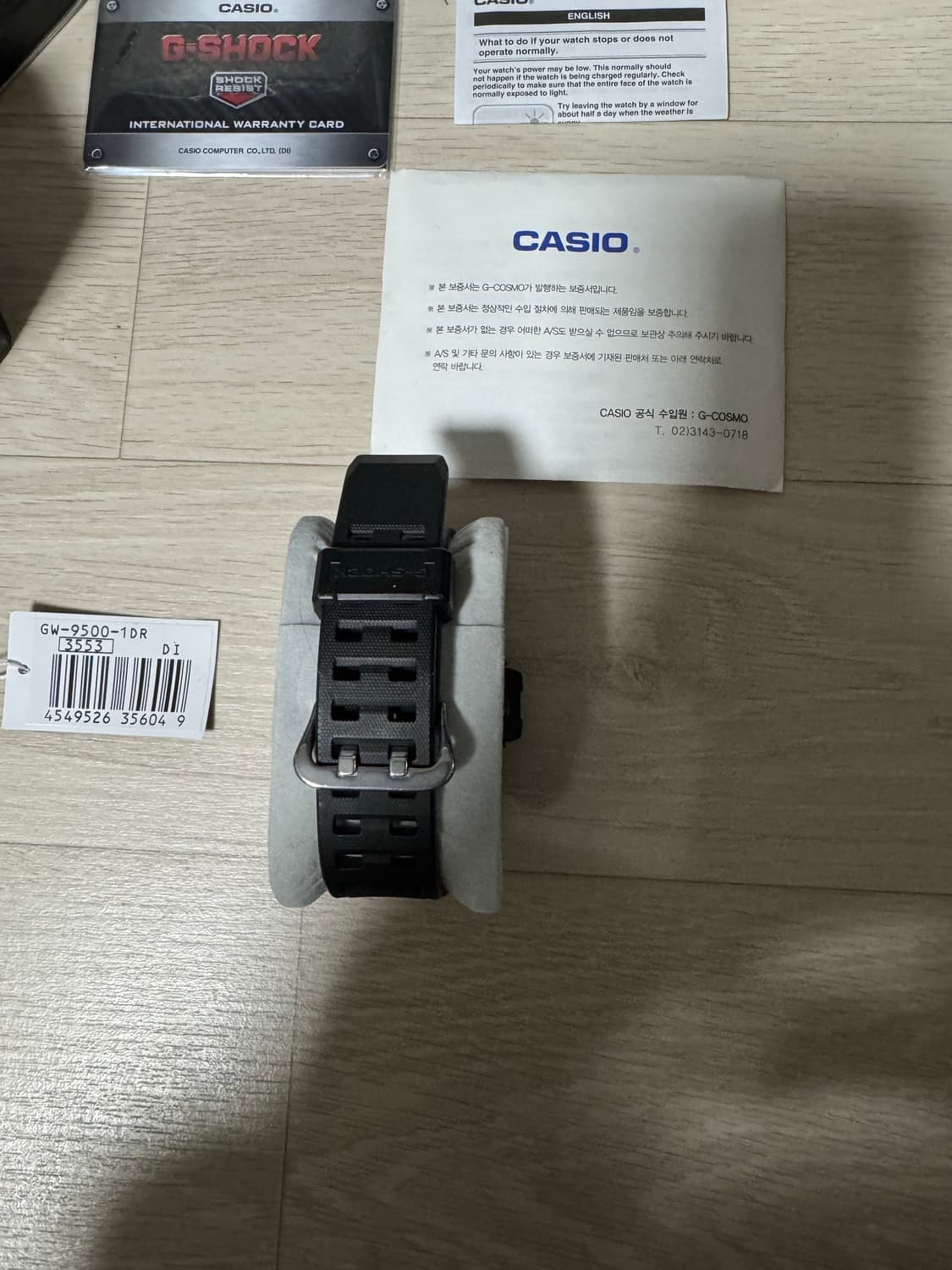 머드맨 GW-9500 상품이미지4