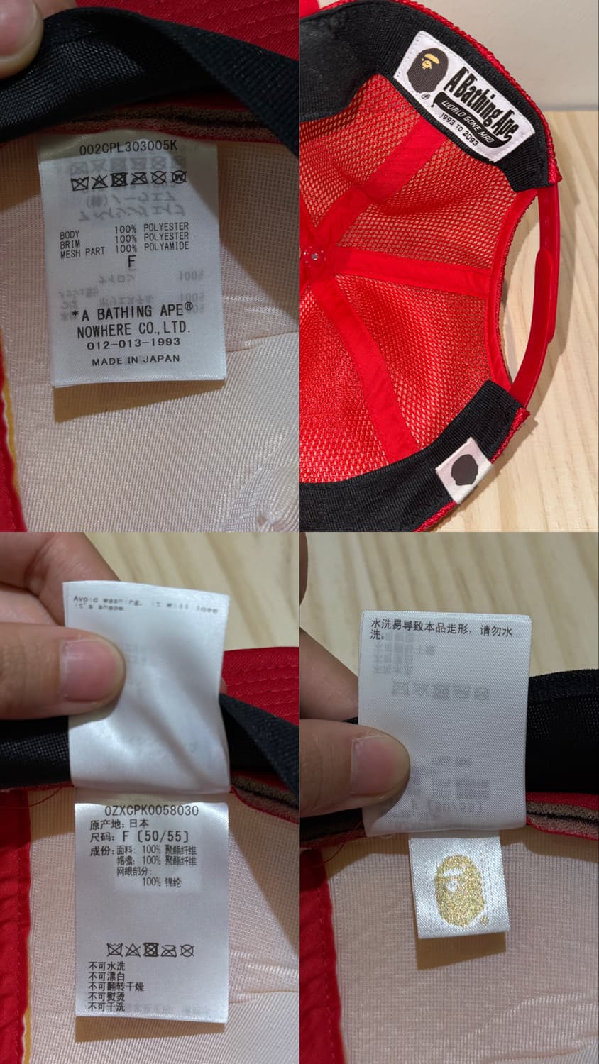 베이프 매쉬캡 상품이미지10