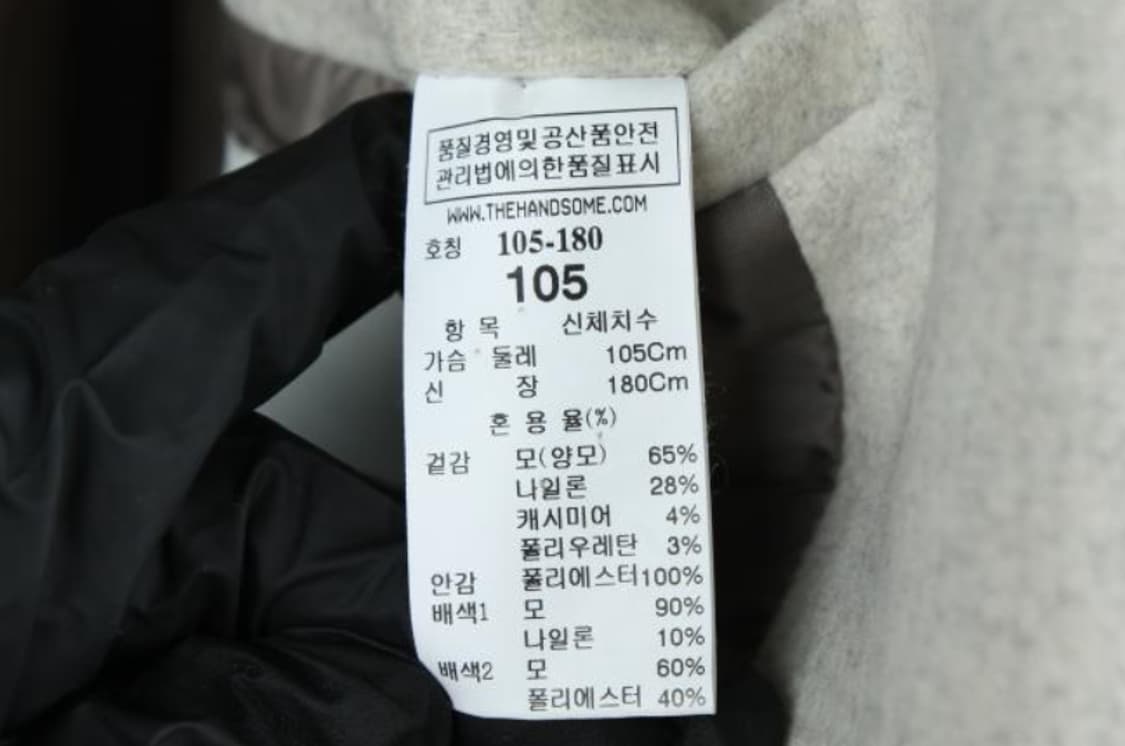 시스템 코트 상품이미지6