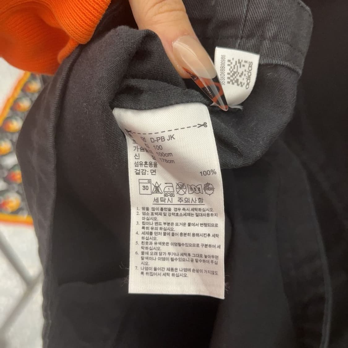 아디다스 흑탭 스펠아웃 워크 사파리 야상자켓 100 C08457 상품이미지6