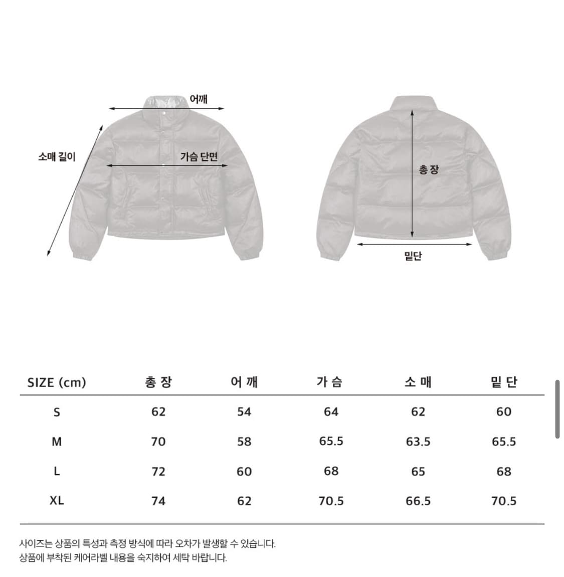 스포츠 일러스트레이티드 브라운 패딩 L 새상품 상품이미지10