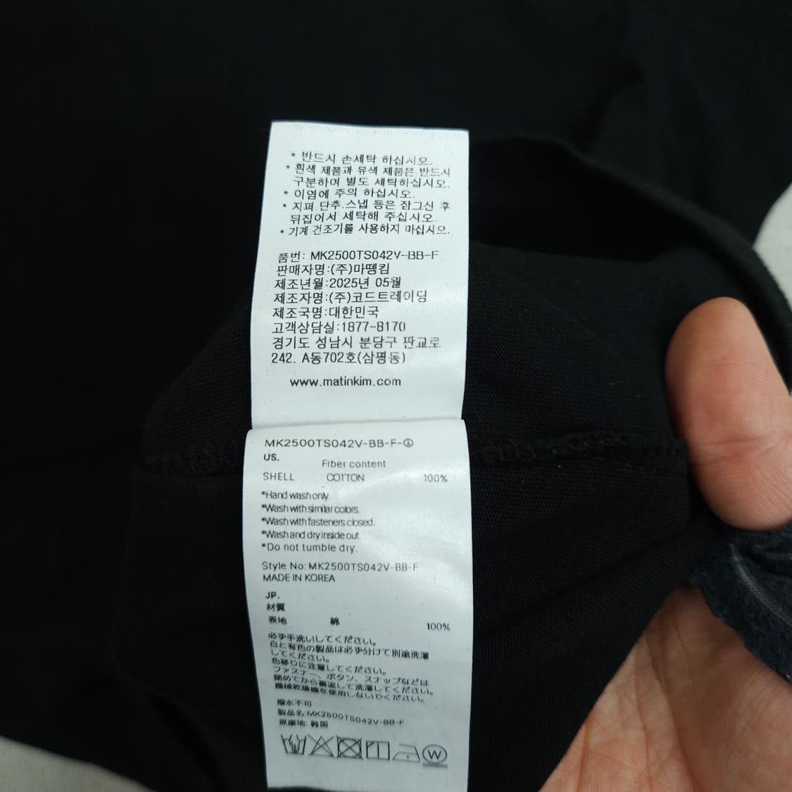 마뗑킴 반팔 상품이미지6